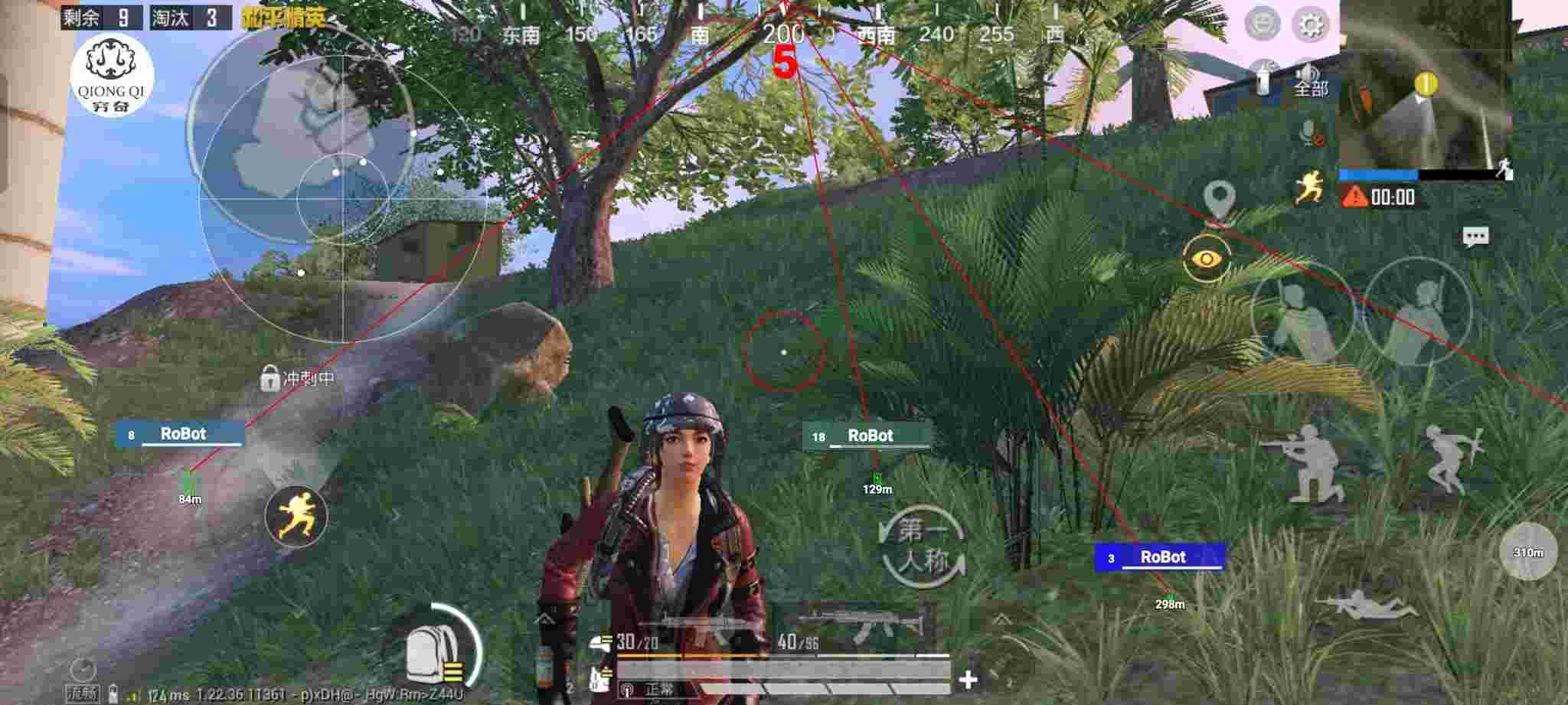 和平精英穷奇直装 - 免费开挂的软件pubg mobile,华为辅助预览图